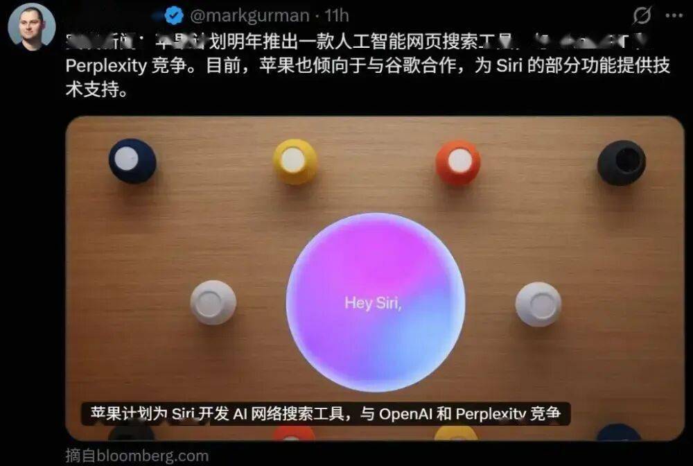 抖音“造”手机，像极了当年的华为造车