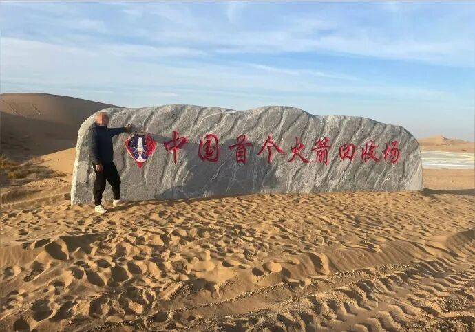 摸着马斯克过河？中国版“猎鹰九号”首飞成功，回收还差一点点