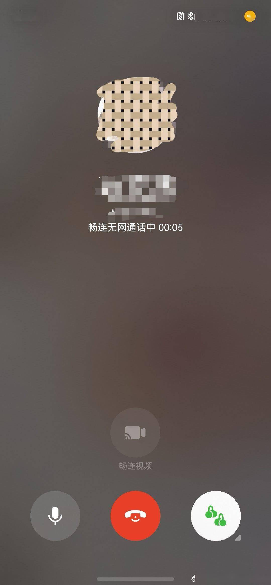 华为无网通信功能“上天”,可在飞机自由发消息、打电话