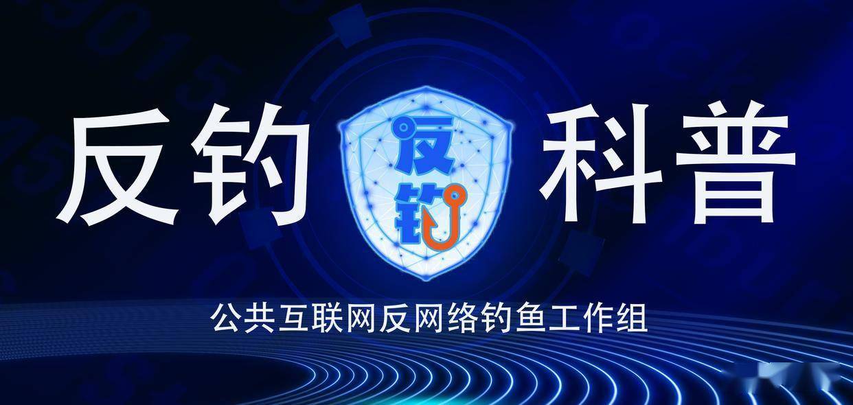 免费USDT/USDC游戏推荐/注册送币链游大全/边玩边赚新选择去中心化金融中钓鱼事件的应急协作机制研究——以Venus Protocol资产回收为例