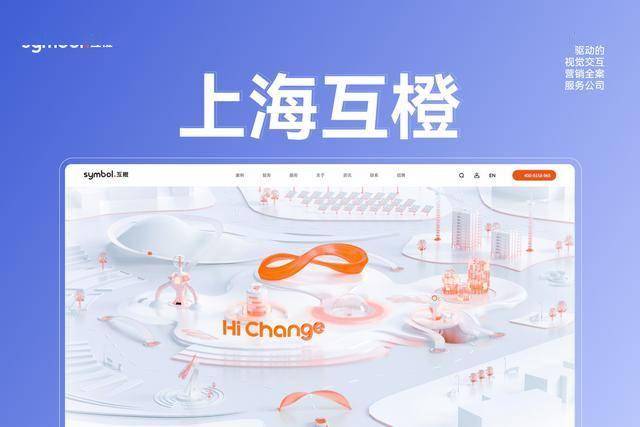 深圳网站扶植选购指南 2025：十大高端