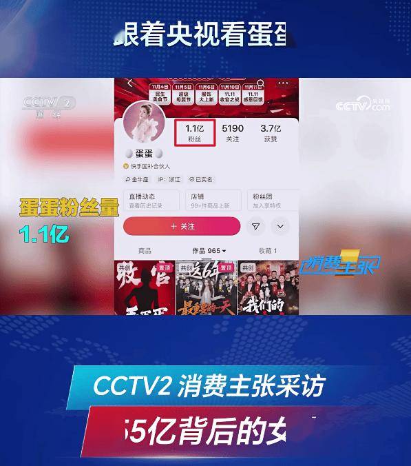 辛选员工集体跑路,辛巴在崩溃边缘