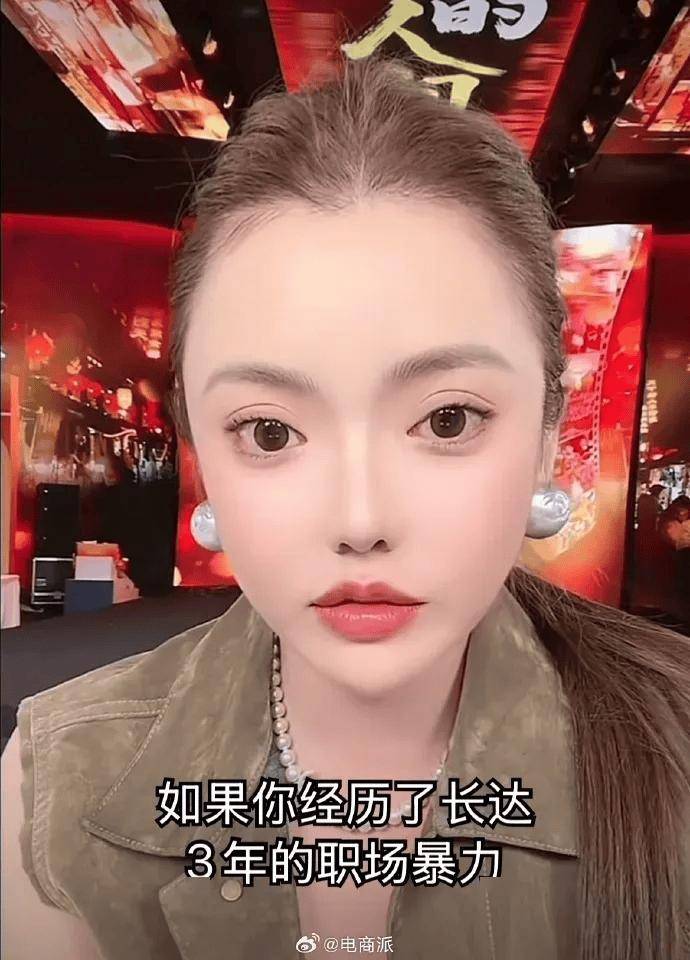 辛选员工集体跑路,辛巴在崩溃边缘