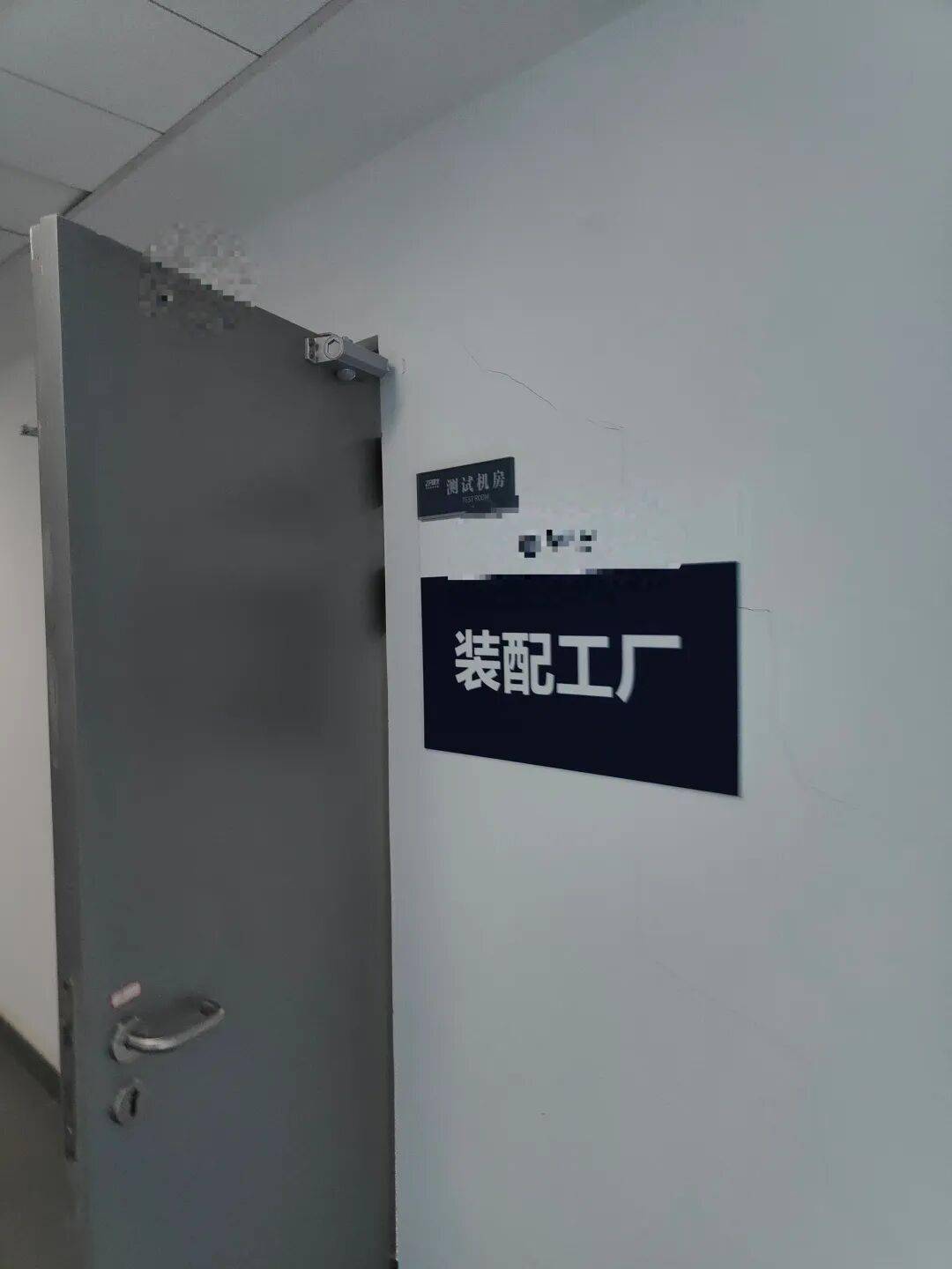 日薪300,我在后厂村“手搓”人形机器人