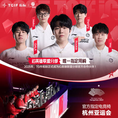 提升工作与游戏体验的最佳选择：四款人气电竞椅推荐(图3)