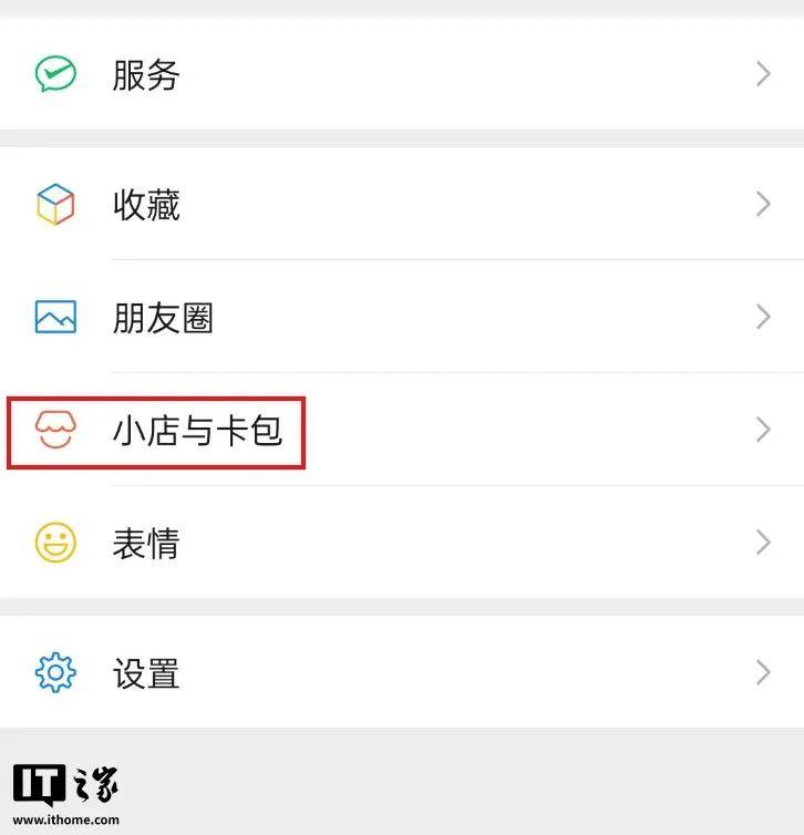微信火速更新！变名变标变脸，释放十大升级