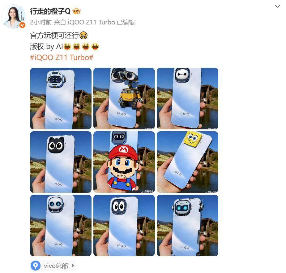 zoty中欧iQOO Z11 Turbo细节揭晓：金属中框与2亿像素的组合