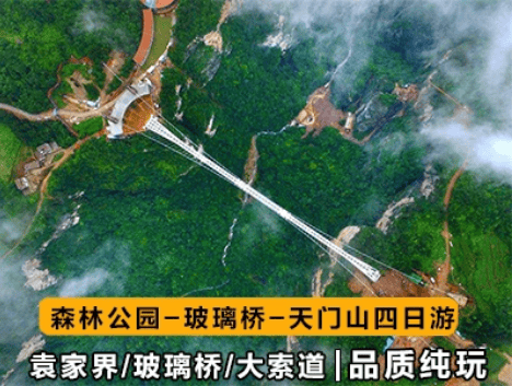 “报团旅游精选：靠谱旅行社推荐Binanc