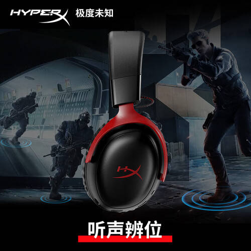 极致音效与舒适体验：为你推荐两款顶级游戏耳机(图2)