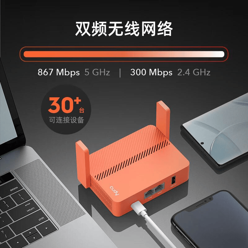 手机连接电脑的vpn