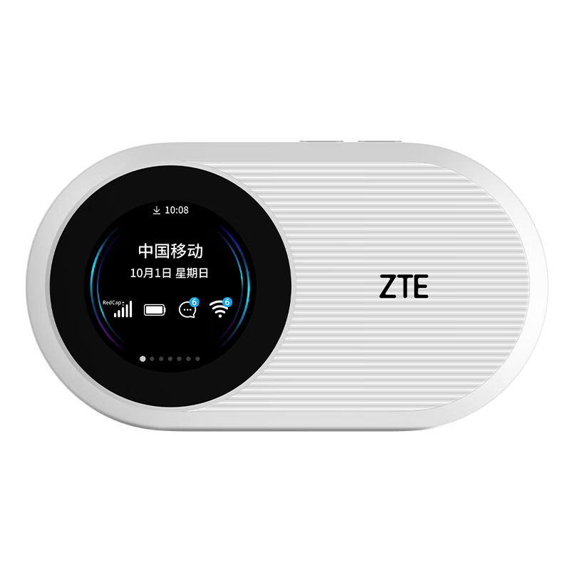 畅享无缝连接：中兴5G RedCap随身WiFi U25S带你走向未来