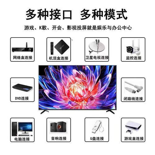 超高清电视推荐提升你的家庭娱乐体验！