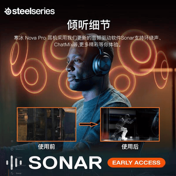 电竞耳机性价比推荐:提升游戏体验的热门选择(图10)