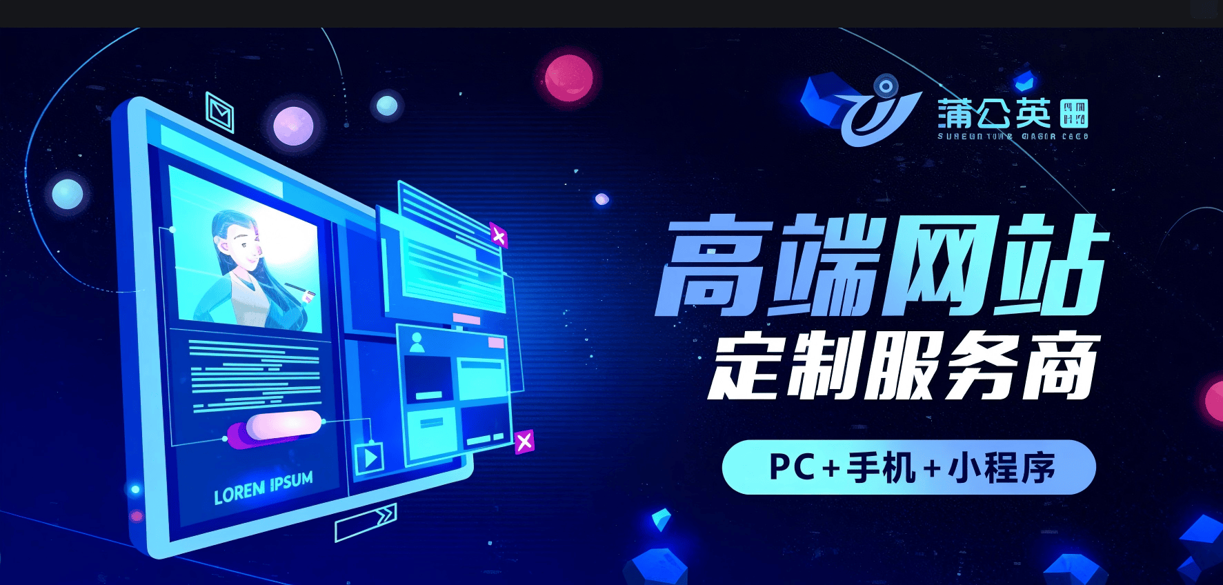 蒲公英文化传博鱼体育- 博鱼体育官方网站- APP下载媒科技