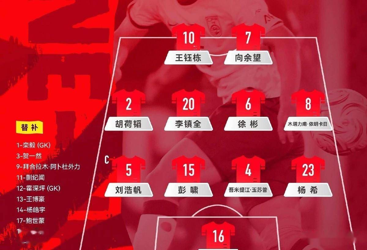 U23亚洲杯_U23亚洲杯直播_赛事直播LIVE决赛国足0-4日本获亚军！22年首次进决赛！李昊无能为力