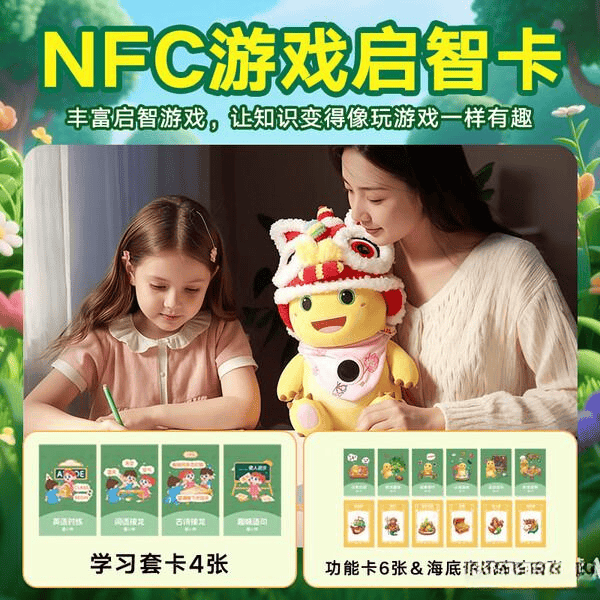 智能陪伴机器人推荐：高性价比热门选择一览(图2)