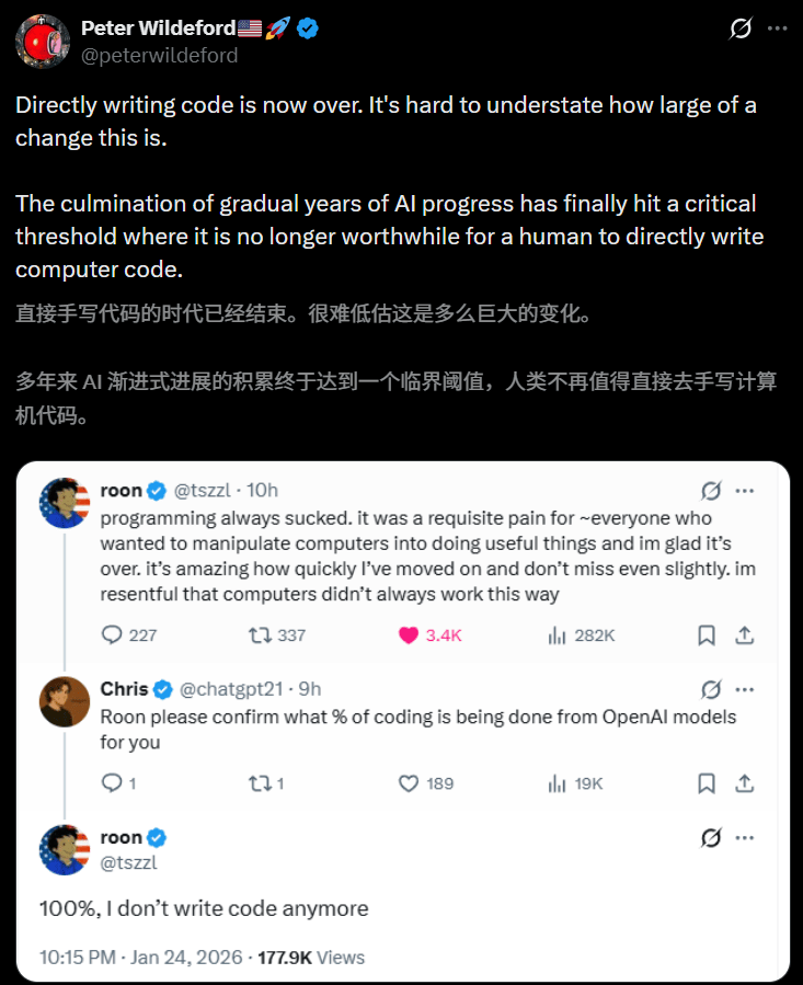 再见，人类程序员！OpenAI自曝：一行代码都不写了，100%用Codex