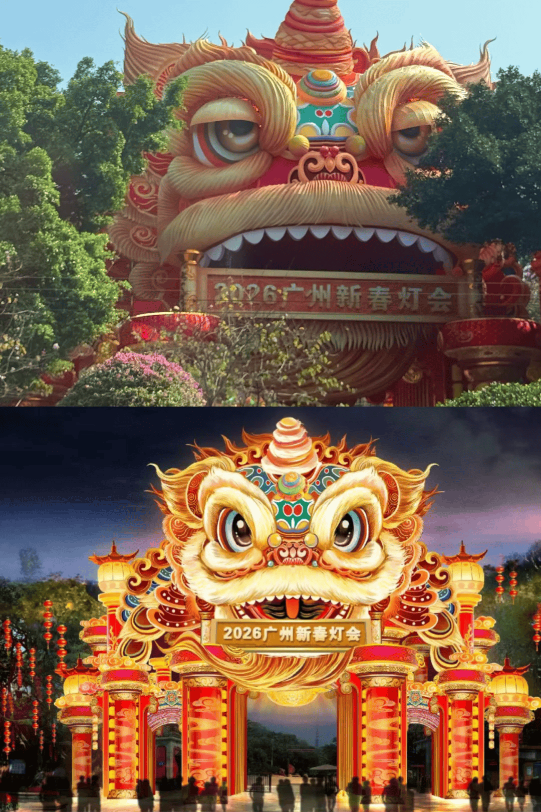 广州越秀公园灯会“醒狮”变“睡狮”，管理方回应：“打盹”被抓包，已恢复睁眼