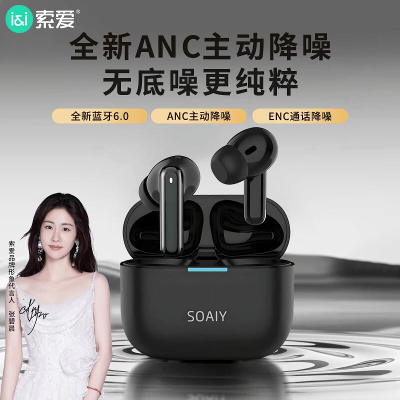 钛度与索爱游戏耳机：家用选择的深度测评与推荐(图6)