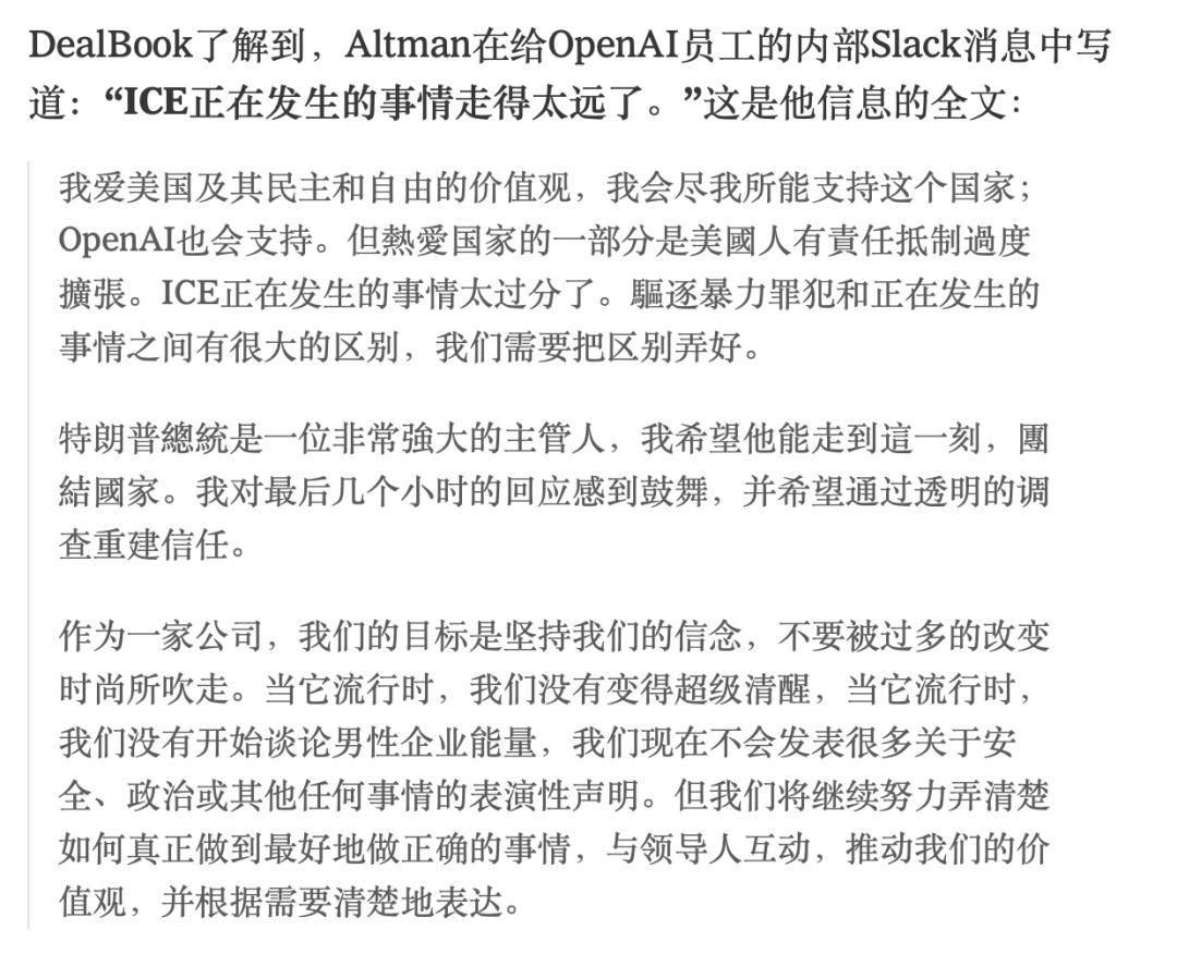 科技大佬 vs. 特朗普，化敌为马屁精
