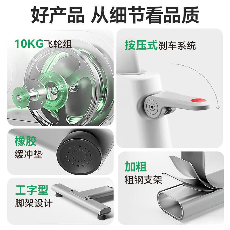 2026年动感单车品牌十大推荐：轻松选择增添家庭健身乐趣(图1)