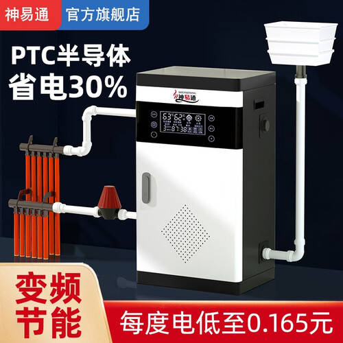 2026年电锅炉选购指南：科技与舒适的完美结合(图1)