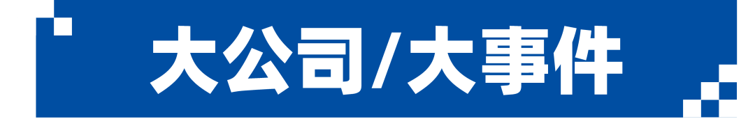 PG电子APP下载 - 官方正版，安全无忧BioMar将中国