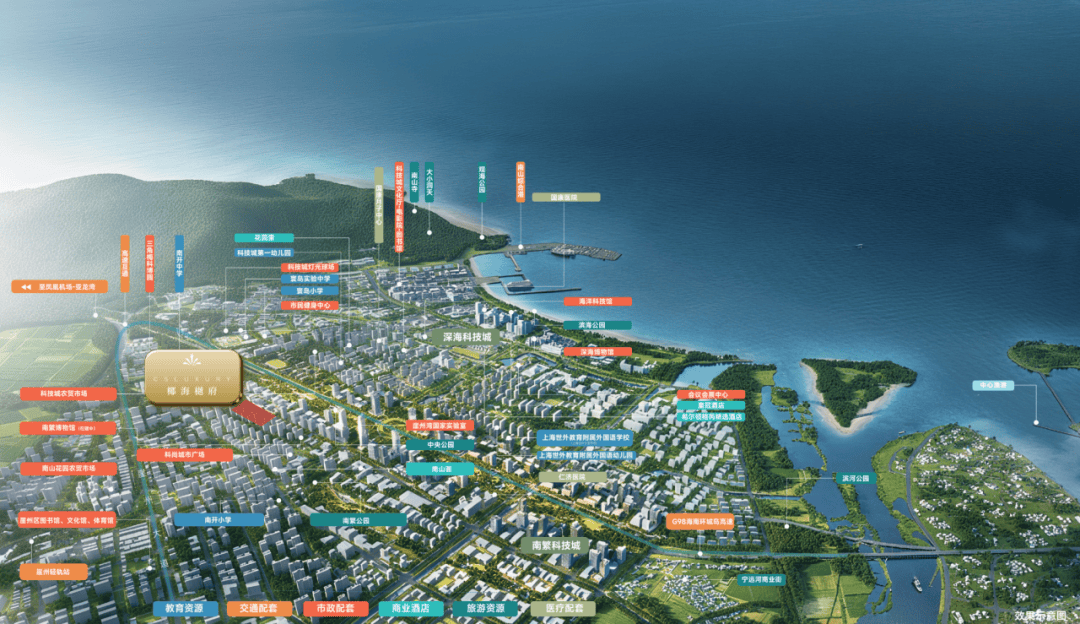 三亚椰海樾府(官方售楼处)楼盘均价-椰海樾府营销中心-欢迎您丨户型价格-配套