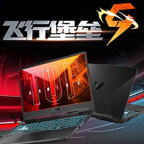 解锁游戏与学习的双重体验——华硕飞行堡垒电竞游戏本(图1)