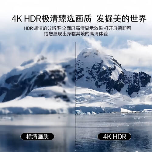 超高清电视推u8.com官网-荐：让家庭娱乐体验升级！