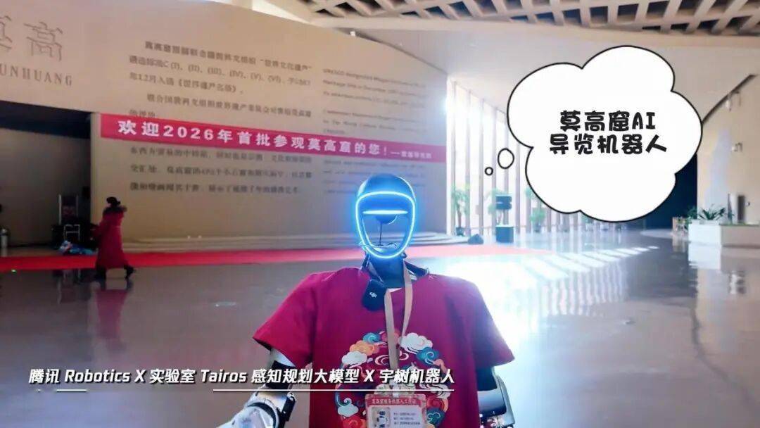 进入2026年，每天至少有5亿元砸向具身智能