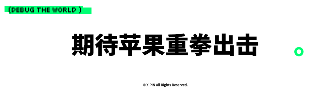 你买的全新iPhone，屏幕可能早被人偷偷换走了？