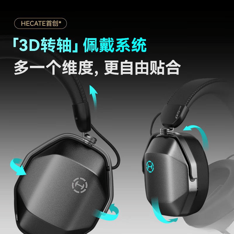 漫步者游戏耳机评测：音质与舒适度的完美结合(图9)