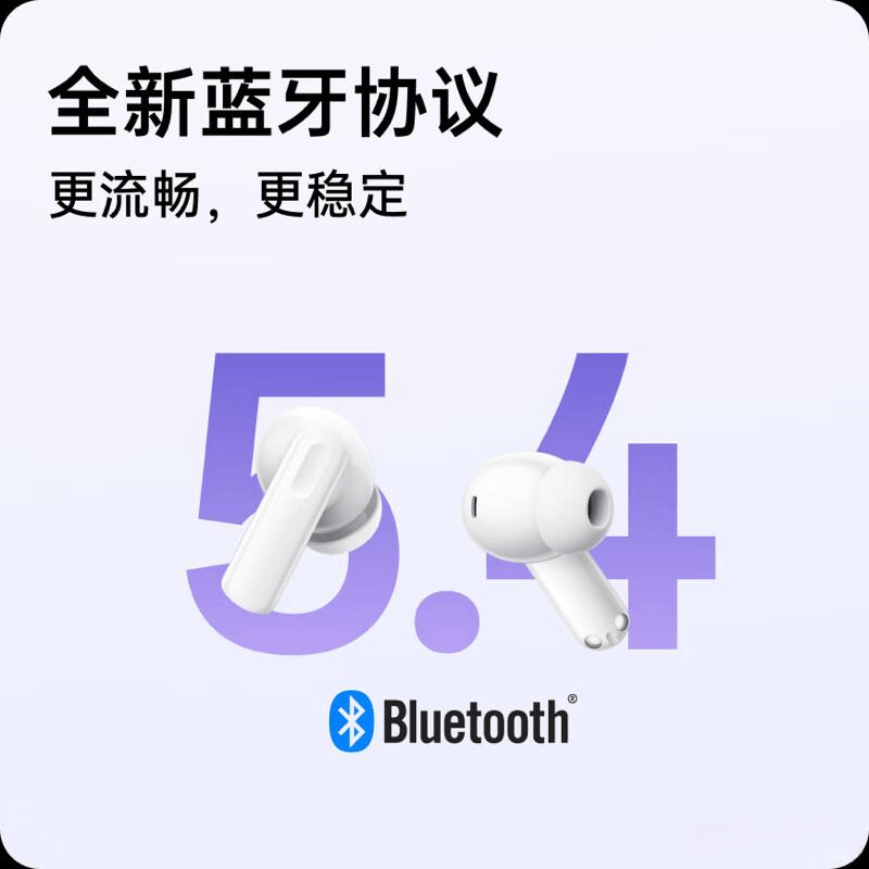 OPPO游戏耳机评测:音质与舒适兼得助你轻松选择适合的耳机(图4)