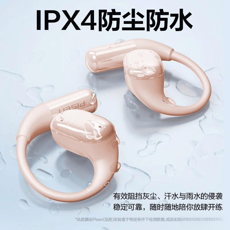 品胜游戏耳机系列推荐:性价比高的选择与深度评测(图4)