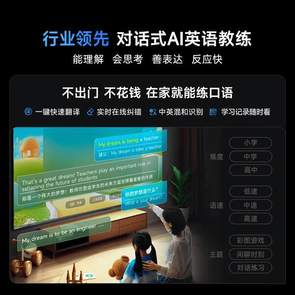 大屏智能电视选购指南：8款高性价比型号推荐满足你的观影需求(图4)