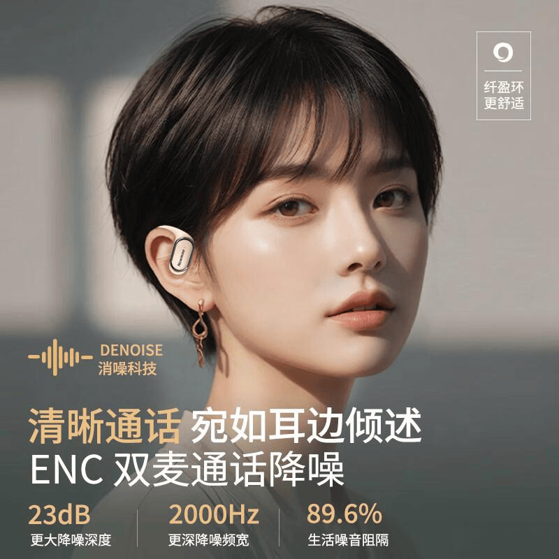 游戏耳机品牌排行榜前十名·选出最佳音质体验·助你畅享电竞巅峰(图7)