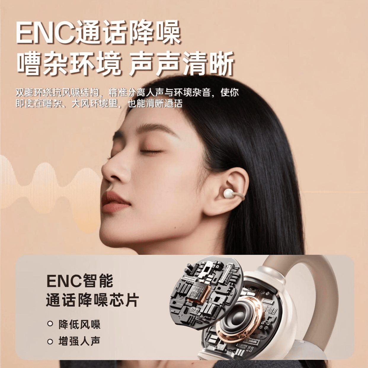 2026年游戏耳机品牌排行榜前10名：高品质音频体验的最佳选择(图5)