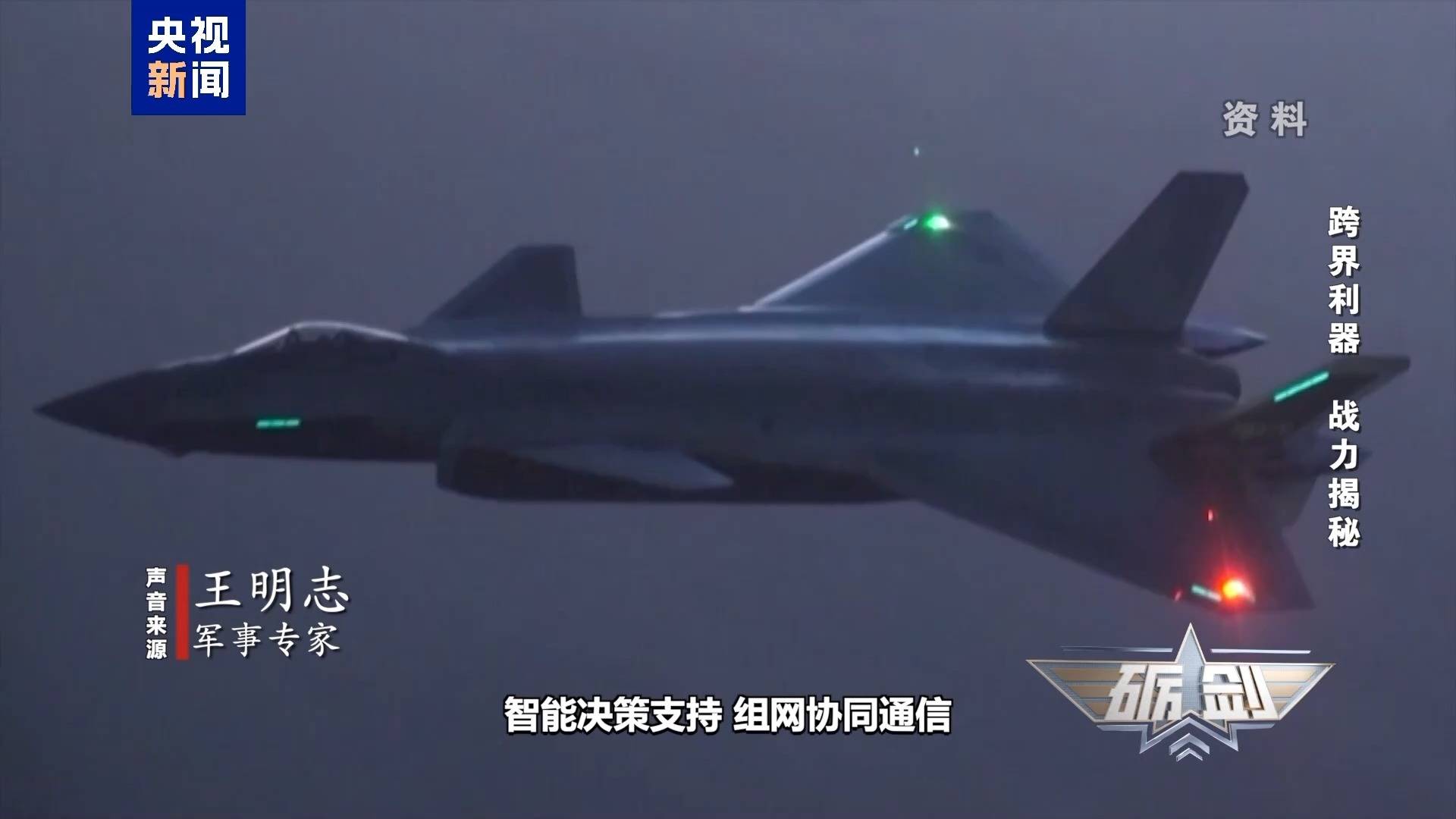 全球唯一双座隐身战机！歼-20S跨界作战有多震撼？专家解析