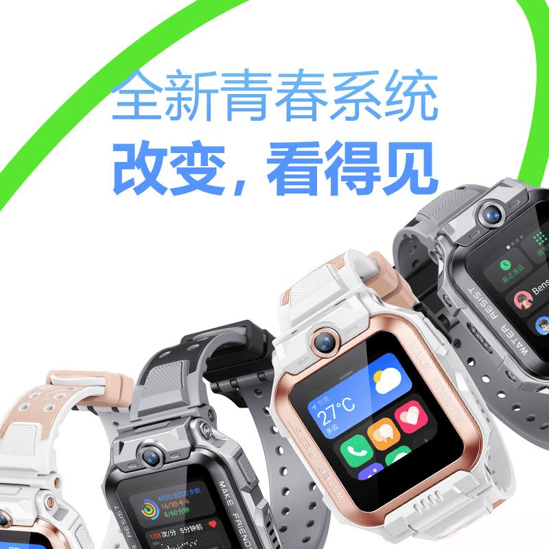 小天才智能儿童手表：科技与安全的完美结合家长的最佳选择(图9)
