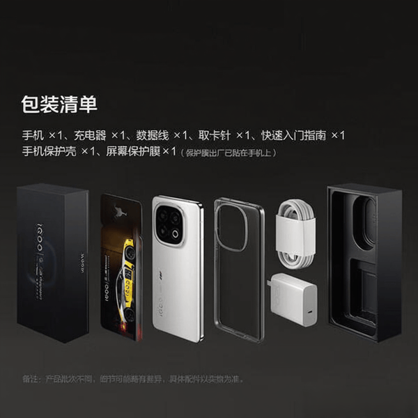 2025年最耐用又好用的手机推荐：九款高性价比机型排行(图5)