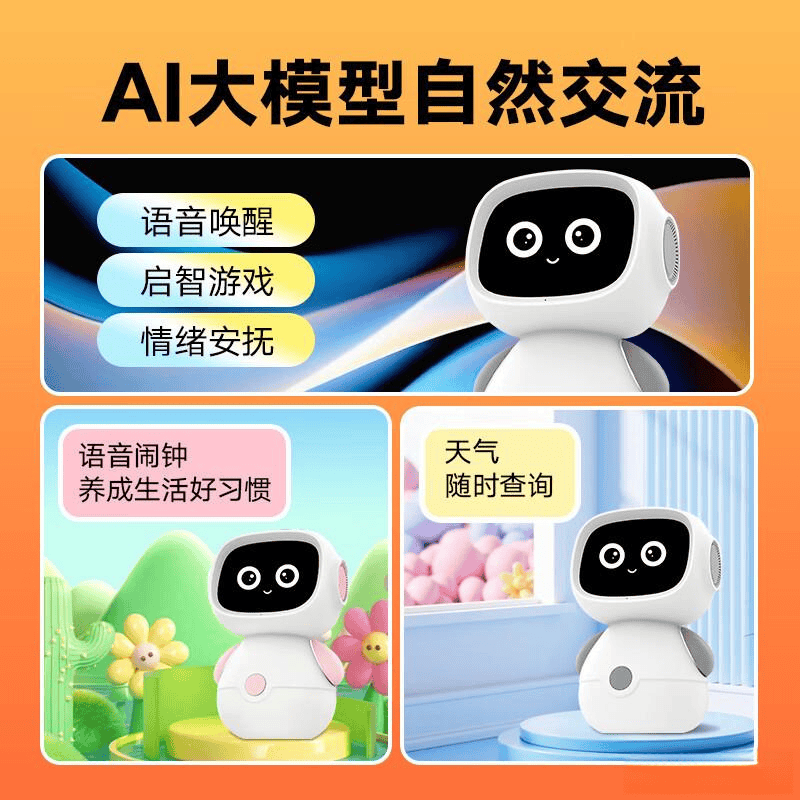 智能机器人品牌排名前十：解决孩子学习难题提升家庭互动体验(图5)