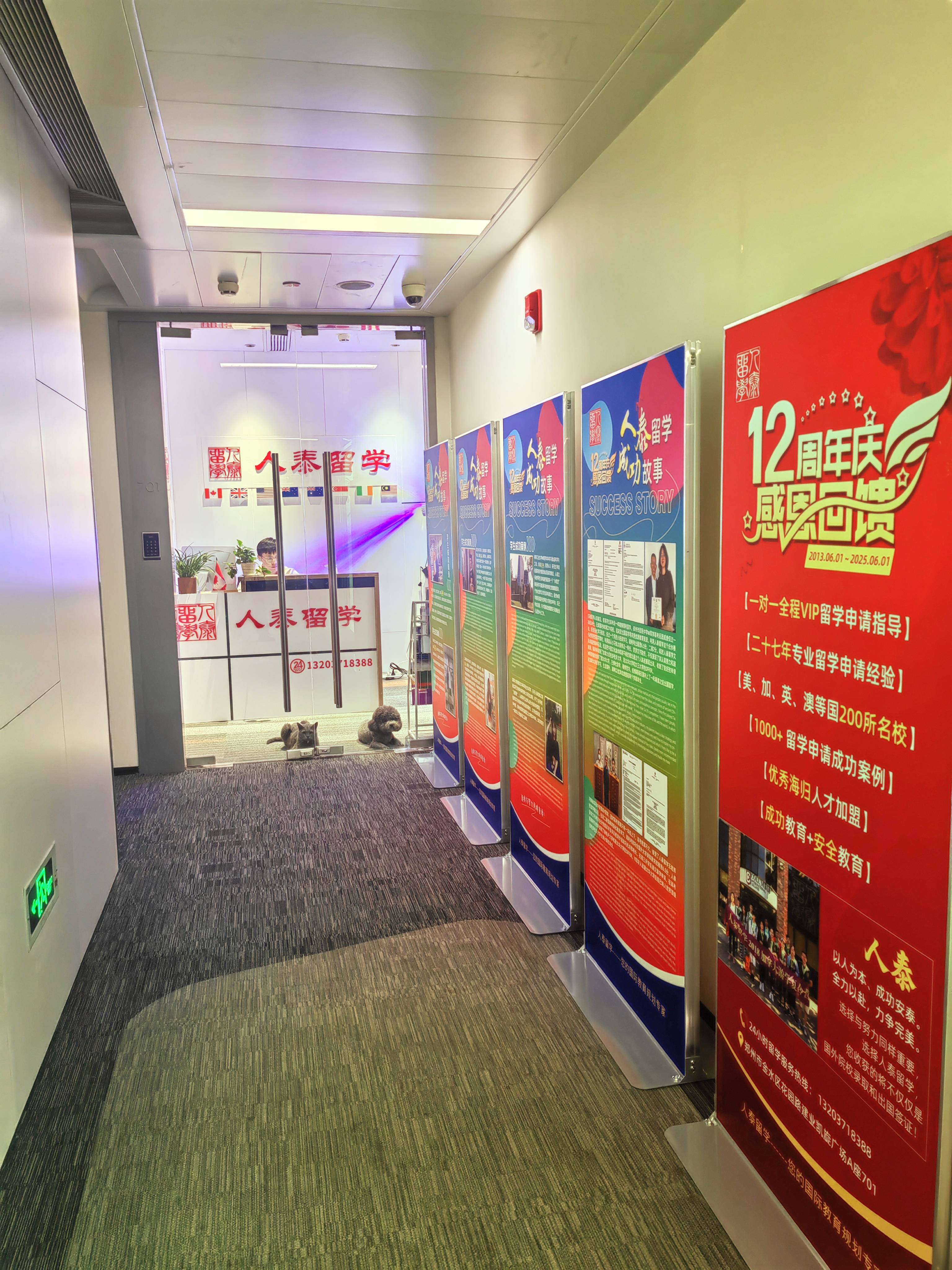 说明泰国和马来西亚留学乐鱼体育- 乐鱼体育官网- 