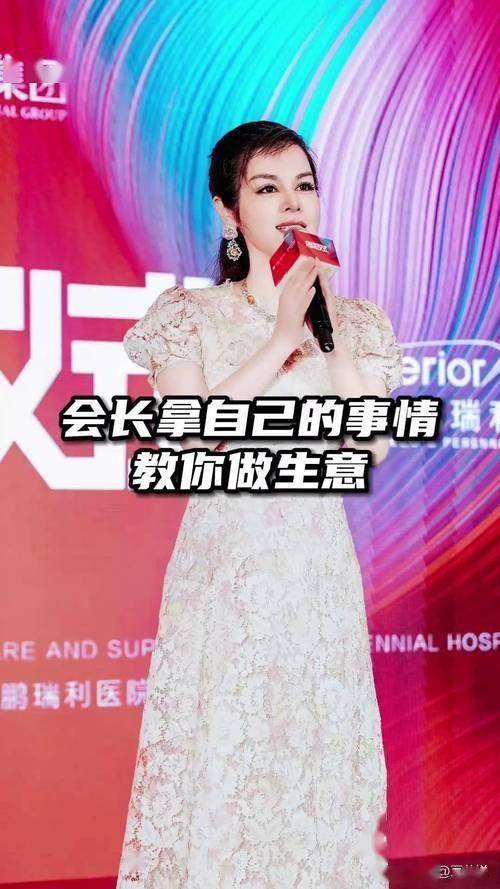 骗走50亿！用小鲜肉的血抗衰被央视曝光的“捞金女王”真栽了