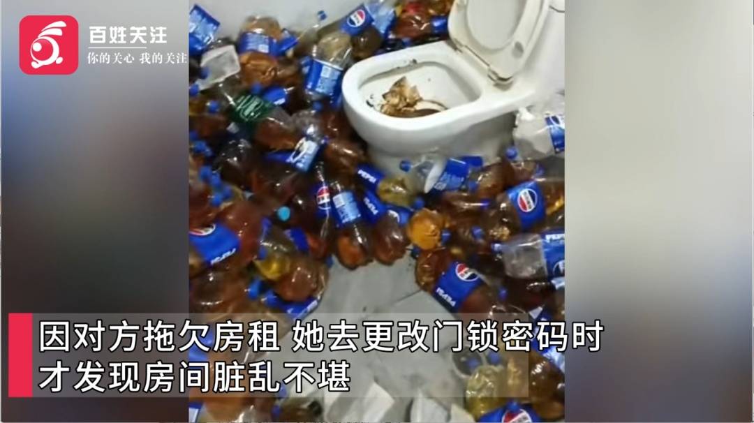 浙江一租客房内堆满近千斤尿液，柜子床底全被塞满，屋内恶臭熏天、脏乱至极