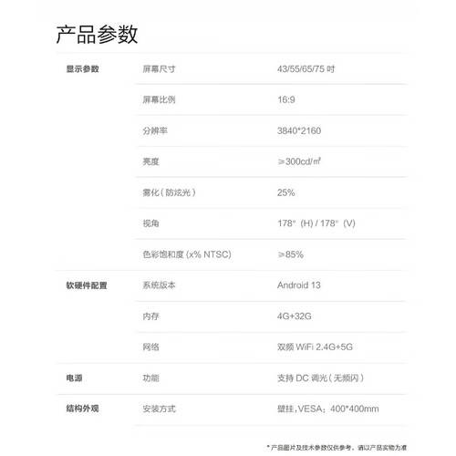 京东方画屏：43英寸类纸屏带来的艺术与u8.com官网-科技结合的全新体验