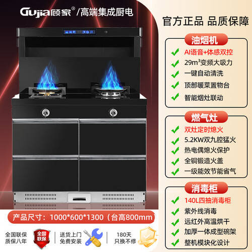新飞集成灶与火星人集成灶深度对比权威推荐助你选择最优厨房伴侣!(图3)