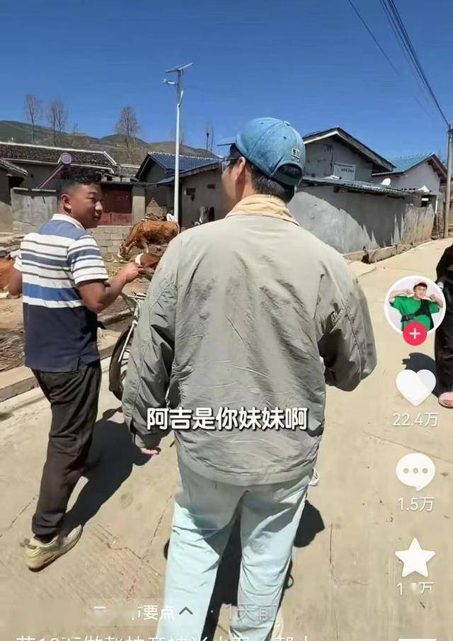 打假网红B太翻车！18 万帮凉山女孩建新房完工才知全家都是戏精-第5张图片-