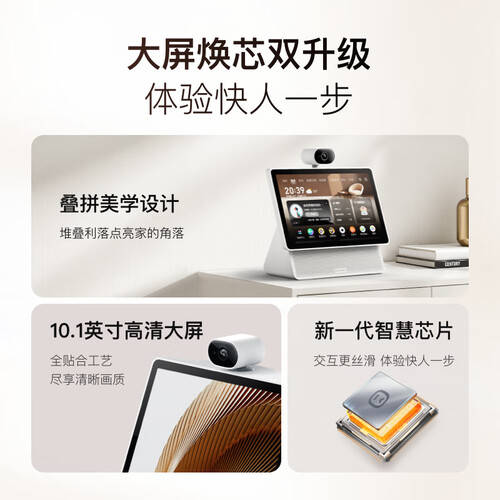 小度智能屏X10 Ultra：全能触屏音箱的最佳选择(图1)
