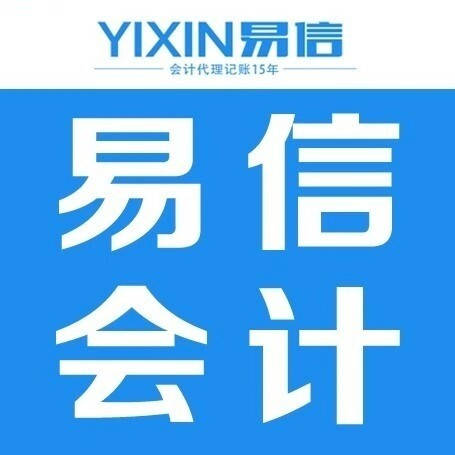 寿光食品经营许可证代办多少钱？办理条件 + 下证周期
